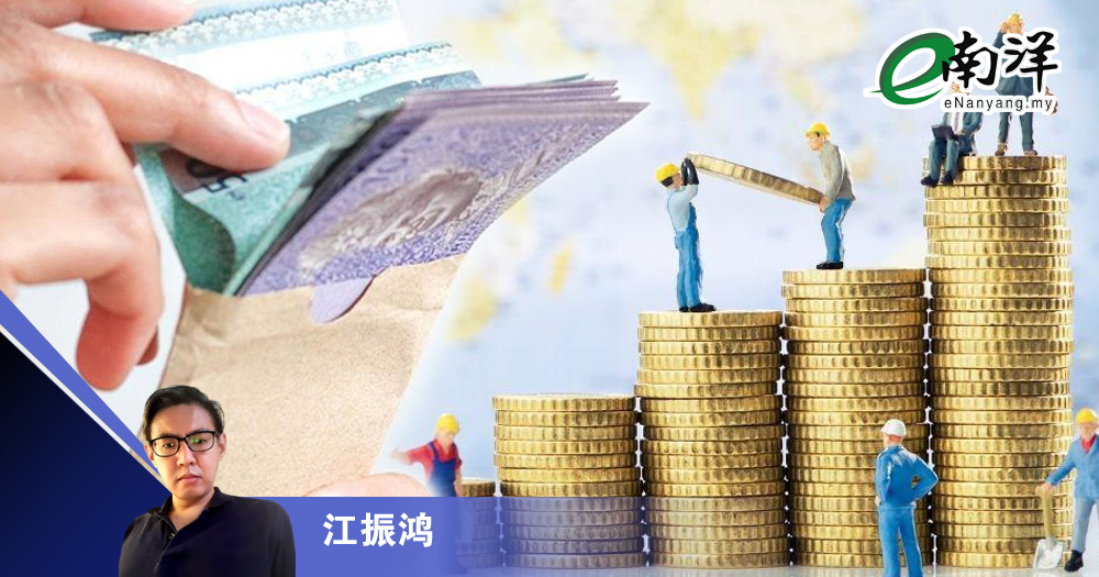 如何鉴定收入群体?/江振鸿